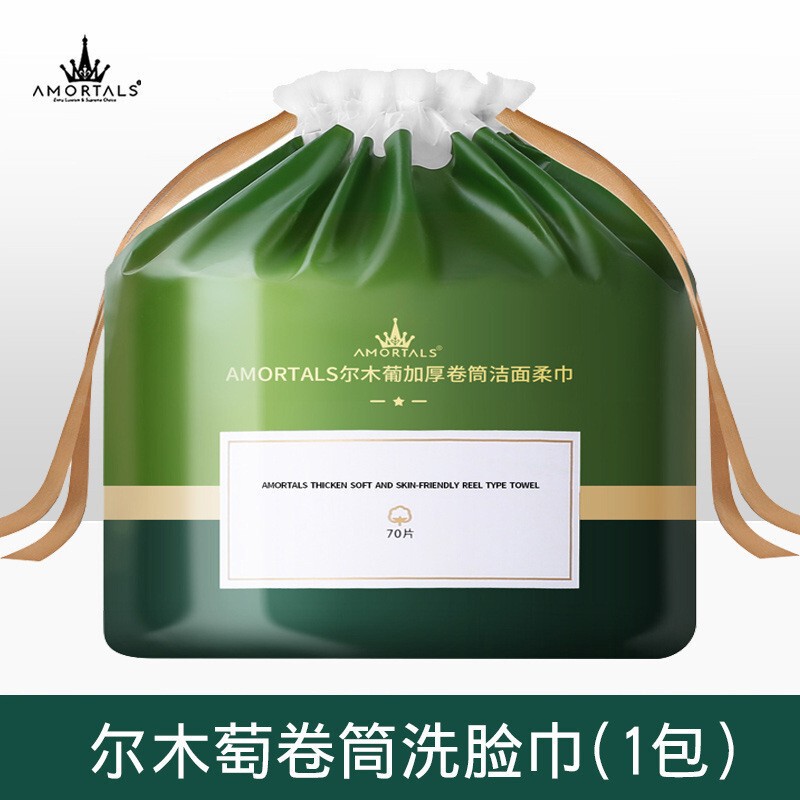 正品尔木萄防伪可查洗脸巾卷筒抽纸加厚棉柔卸妆一次性纯棉|undefined