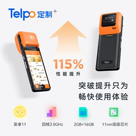 结算设备;人脸识别设备;商业专用设备