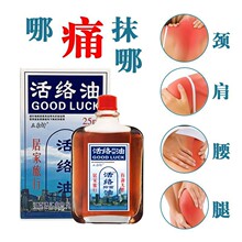 �������j�ͼt����25mlԴ�^���l��һ�����l��