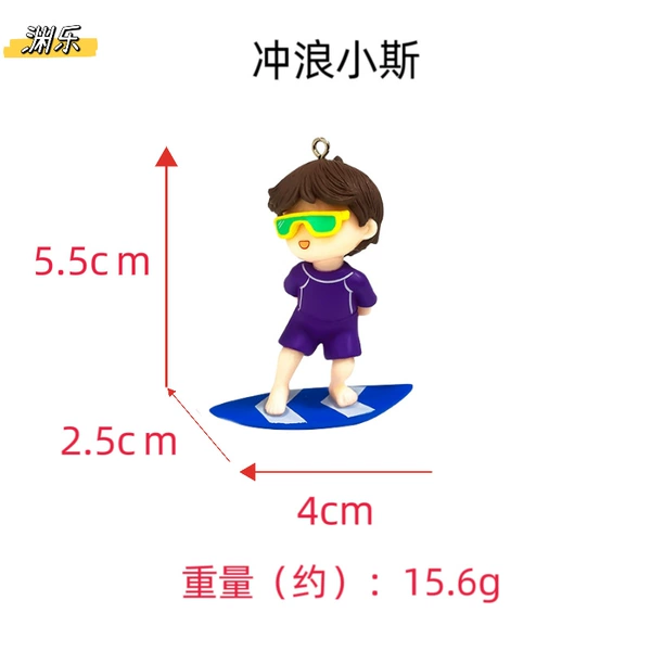 Skateboarding boy [Survant Little] [Free floating ball/line]