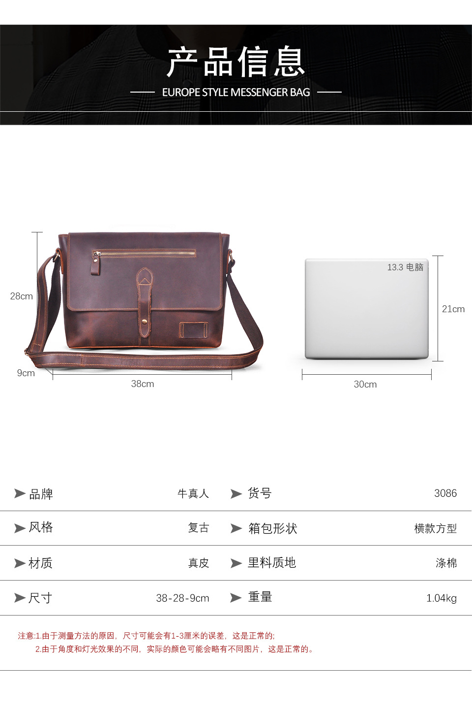 3086 Chinese_03.jpg