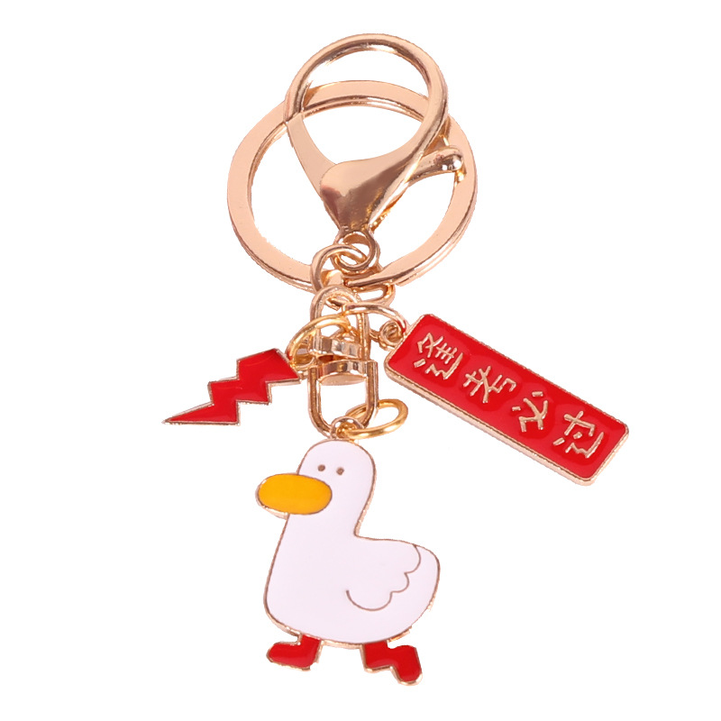 Creative examination must pass the duck key chain student gift Award word big red flower key chain net red refueling duck pendant