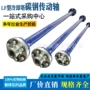冷却塔减速机联轴器