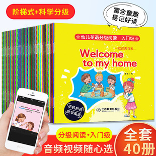 ���]�׃�Ӣ�Z�ּ���x40�����惺ͯӢ���L��������̹���ͯ��