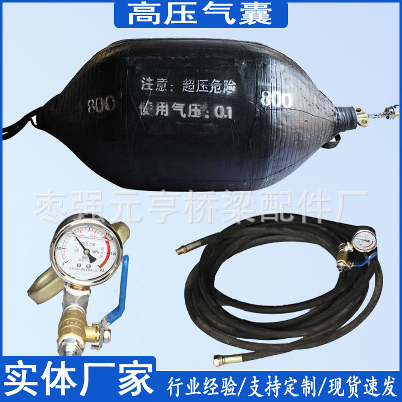 高压气囊-5.jpg