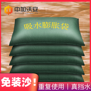Sand-free Absorbent Swelling Bag Canvas Special Sandbag for Flood Control and Flood Control Household Property Water Retaining Sandbag Anti-Taiwan Fire Fighting