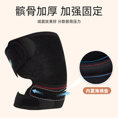 Sports cycling knee pads for men, cycling windproof, cycling, warm and cold-proof inner wear for winter motorcycles