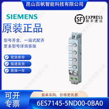 6ES7145-5ND00-0BA0������ET200ALģ�� 6ES71455ND000BA0