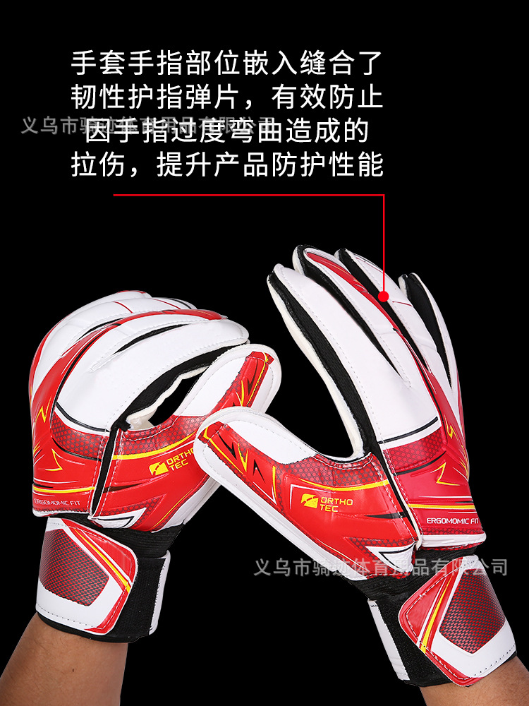 Guantes de portero de fútbol Equipo para niños con dedos profesionales Guantes de portero de escuela primaria Guantes de fútbol Guantes de portero de fútbol