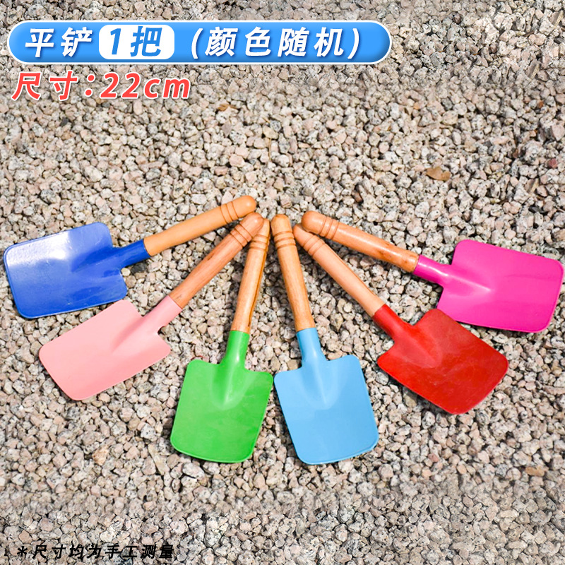 A small square shovel, random color
