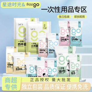 Freegoһ���ԃ�ѝ��Ů���б�y����ԡ��ë�����ļ����RͰ�|�����