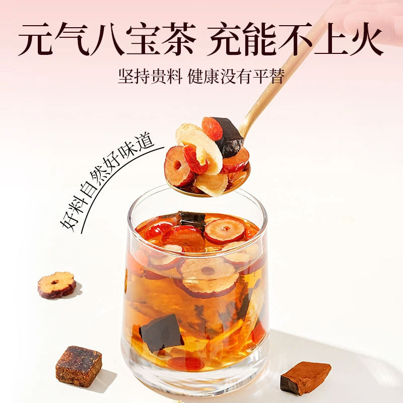 当归黄芪姜枣饮独立包装组合茶源头厂家代发批发现货直销160g|undefined