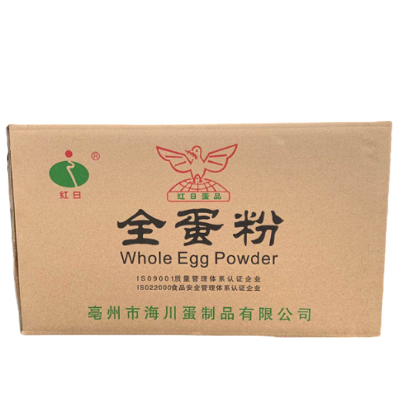 供应鸡蛋全蛋粉 鸡蛋全粉 10公斤起批  鸡蛋粉