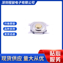 8-1437565-0 814375650 5*5*1.5MM p|_P εΔS Aΰo