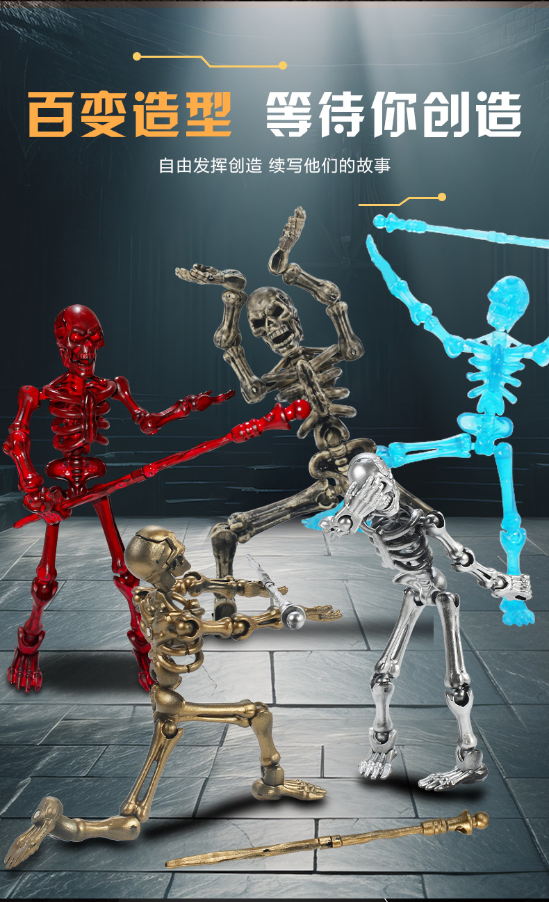 骨节骷髅人偶_03.jpg