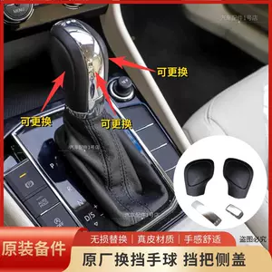 Volkswagen CC Mai Sagita Golf Langyou Laotu Tiguan Tiguan Tiger Tiger Tight Fit Fit The Header