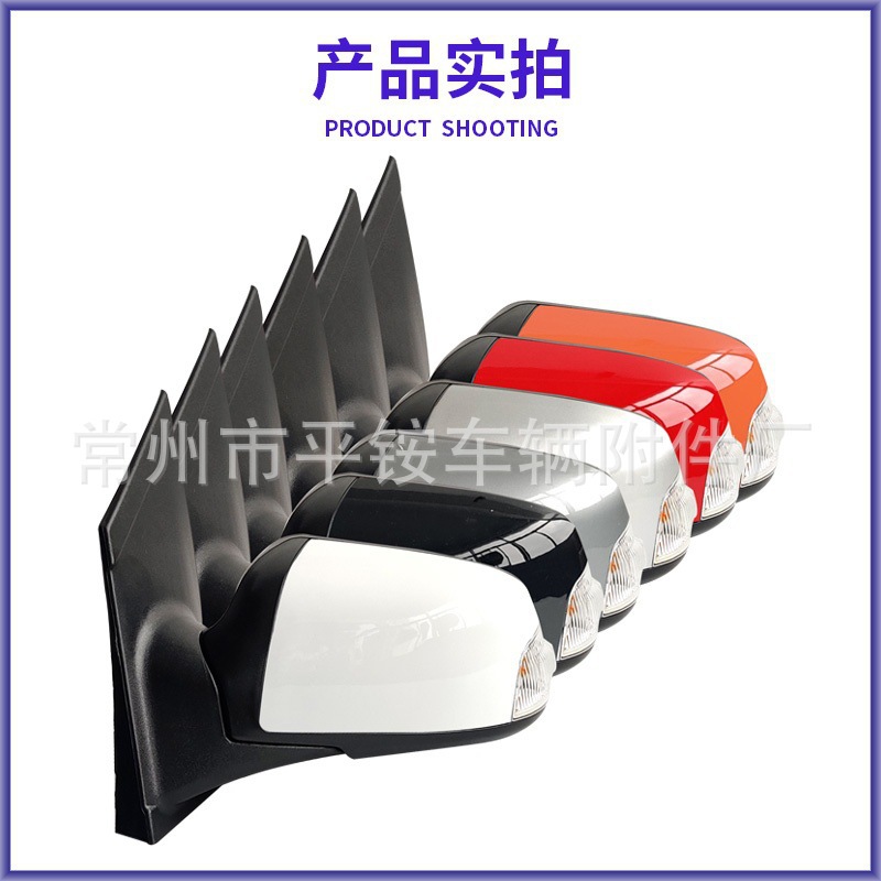 Suitable for Ford 07-13 Focus Rearview Mirror Assembly with Painted Finish Reversing Mirror
