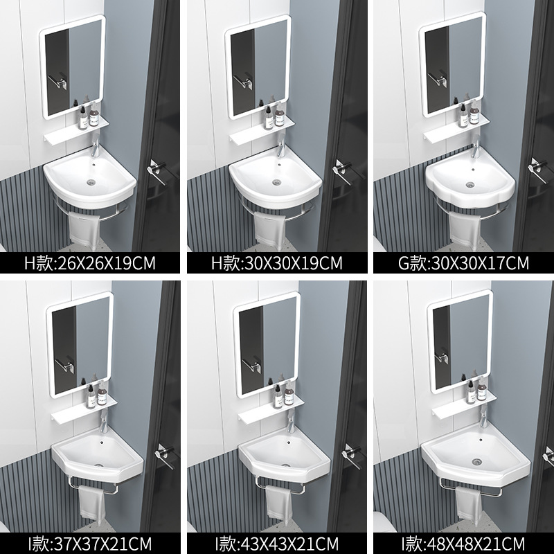 Lavabo de cerámica, lavabo de pie para baño, lavabo pequeño para apartamento, lavabo de balcón, lavabo de cerámica simple para montar en la pared