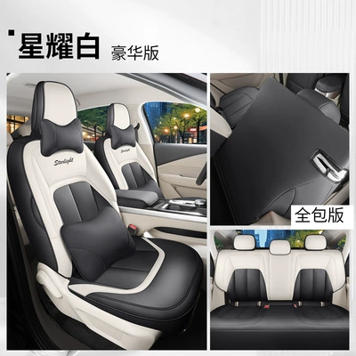 Perforated Seat Cover Cushion — Four Seasons Pad - star-white-deluxe-edition-zxs-wuling-starlight