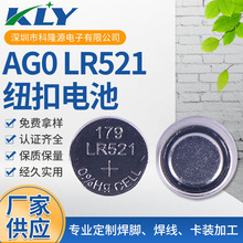 生产供应LR521 1.5V 碱性锌锰纽扣电池 可压卡 组合