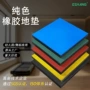 室外幼儿园新款隔音地板垫