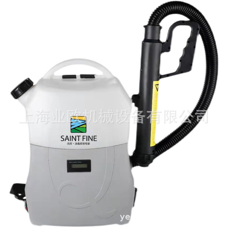 Shangfang SF-800 ultra-low capacity sprayer electrostatic ultra-low capacity Lithium electric sprayer