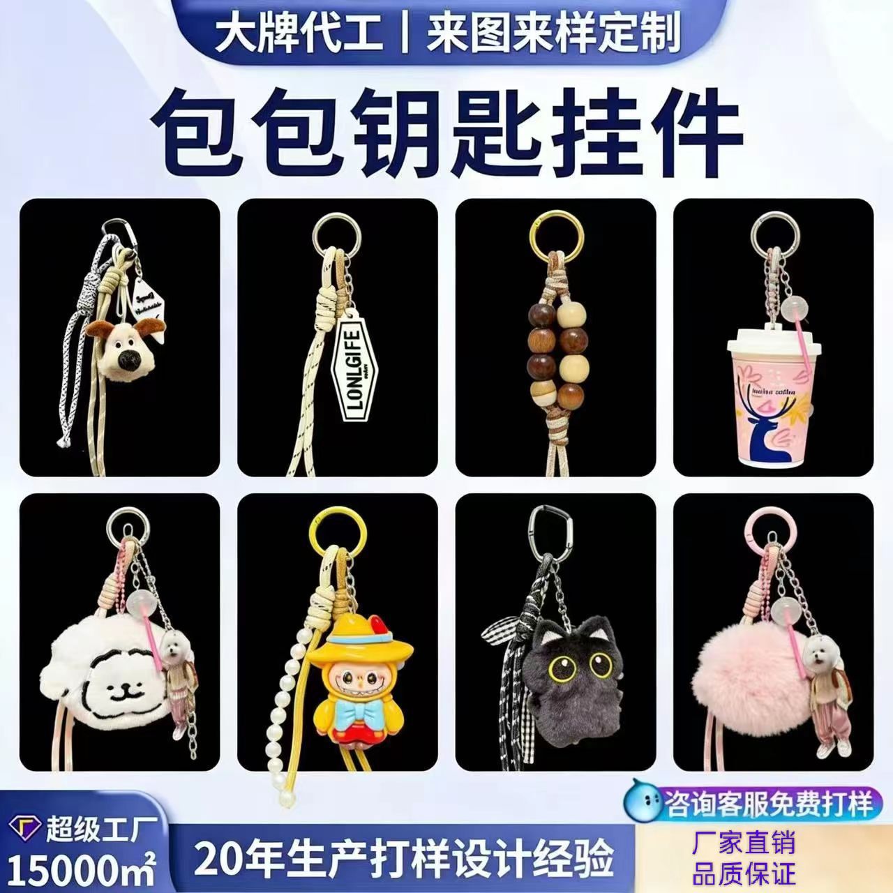 kt felino colgante de peluche pericardium chica pequeña muñeca creativa regalo colgante bolsas de llaver para chicas