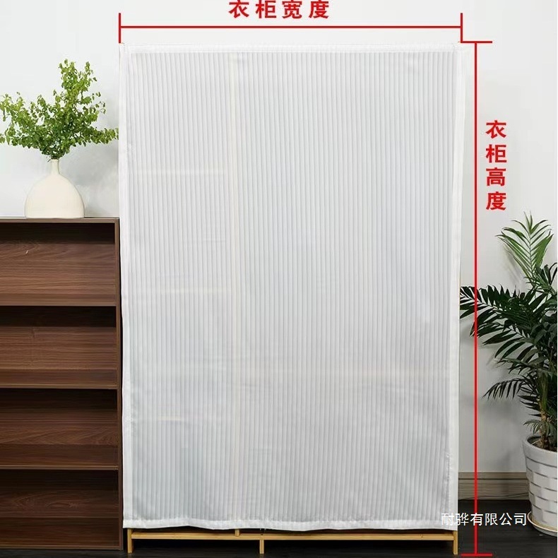 魔术贴粘贴纱帘柜子遮挡纱帘小短帘子书柜鞋柜遮丑隔断帘家用自粘|undefined