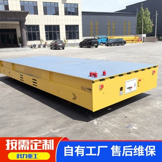 定制无轨电动地平车 车间物料运输 高效转运低压供电无轨地平车