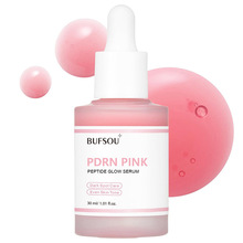 �n��õ����ğ������沿���AҺ�aˮ����羳Rose PDRN Pink Serum