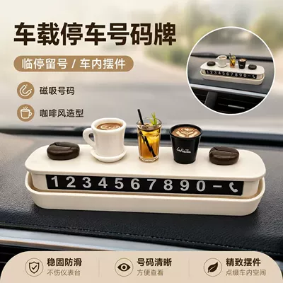 made of PCABS – Nömrəli dayanma kartı - white-high-quality-opening-and-closing-card-stacked-heart-coffee-combination