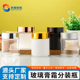 化妆品包装;滴管瓶;喷雾瓶