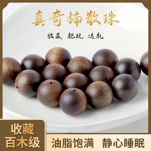 ��Ȼ������骳���ɢ�����������ִ�����Ͱ������ֹ������������