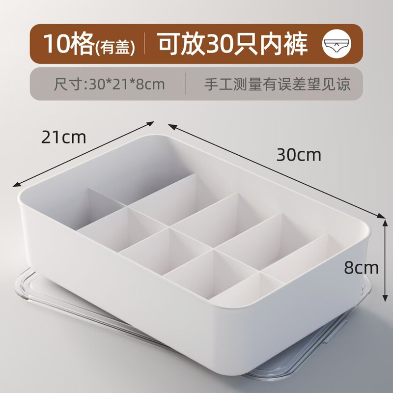 下着収納神器家庭用寮引き出し式収納ケース肌着靴下格子引き出し|undefined