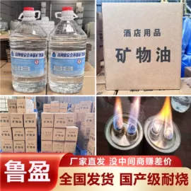 生物能源;二元醇;三元醇