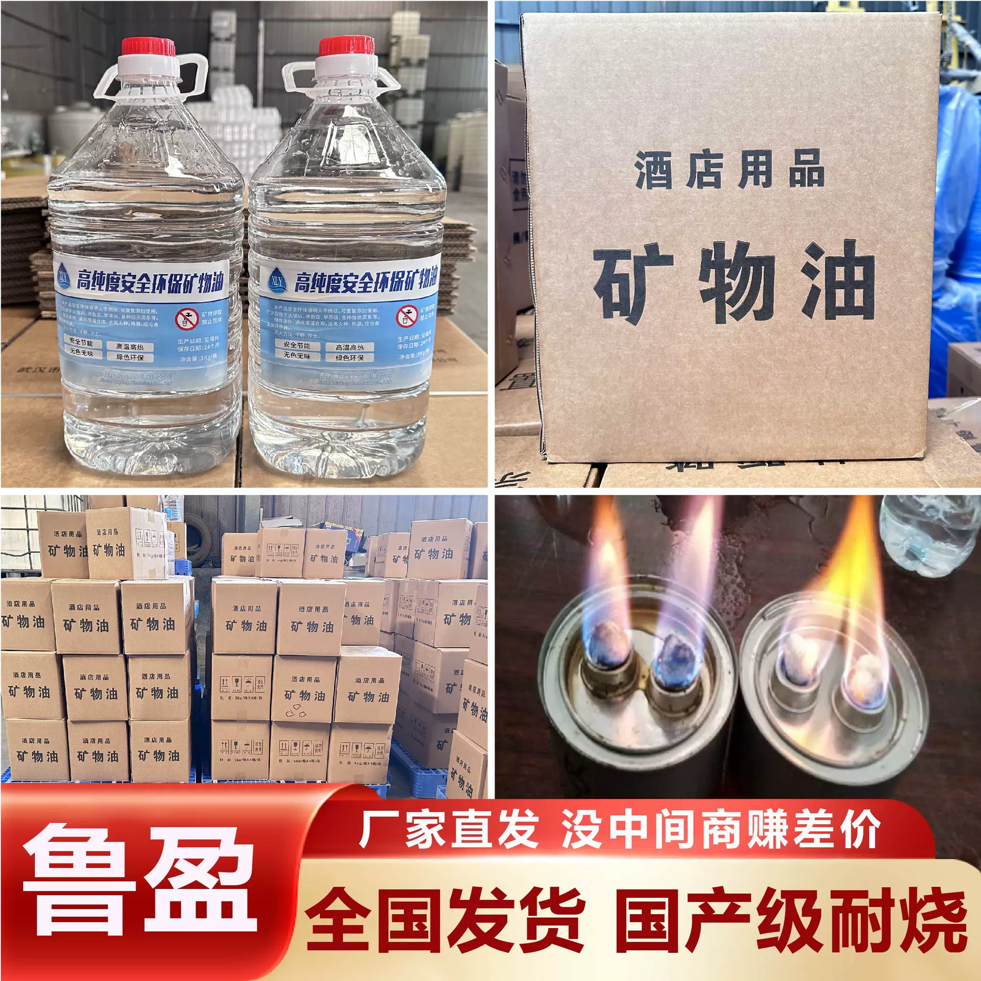 Экологически чистое масло, производитель топливного минерального масла в Цзинане, небольшой горячий горшок, жареная рыба, отель, использование, завод, экологически чистое масло