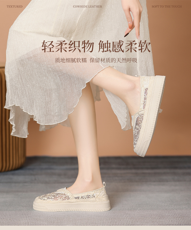 Giày lười nữ đế dày mũi vuông chất liệu ren thoáng khí — M678 Xanh xám chi tiết 5