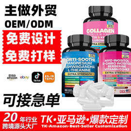 跨境tk新品爆款辣木叶胶囊Moringacapsules保健源头工厂可贴牌oem