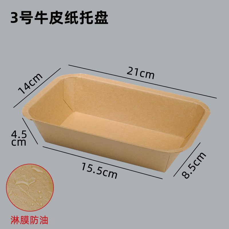 Papel Kraft recubierto caja de barco abierto caja frita desechable caja de papas fritas desechables alas asadas pollo frito bloque barbacoa caja de embalaje