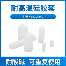 工业橡胶;塑料堵头;其他塑胶零件