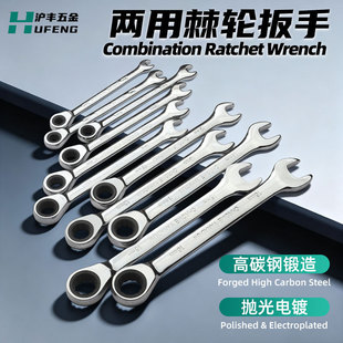 临沂沪丰五金工具有限公司