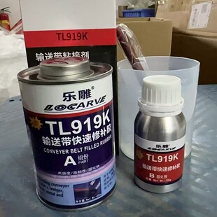 TL919Kݔ�͎��������a�z ����TL919K ݔ�͎�ճ�ӄ����z���a��