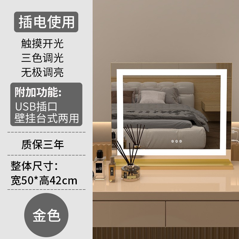 Espejo de escritorio, espejo de tocador, dormitorio doméstico grande, espejo de relleno de escritorio, base de metal, led, estudiantes de pared