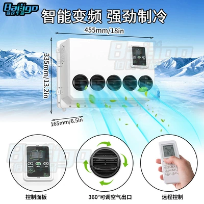 Tongyongxing – 24V Air Conditioner Automotive air conditioning