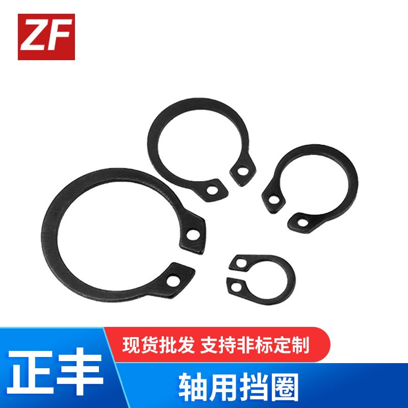 现货供应轴用挡圈GB894 Φ3-200锰钢卡簧不锈钢材质