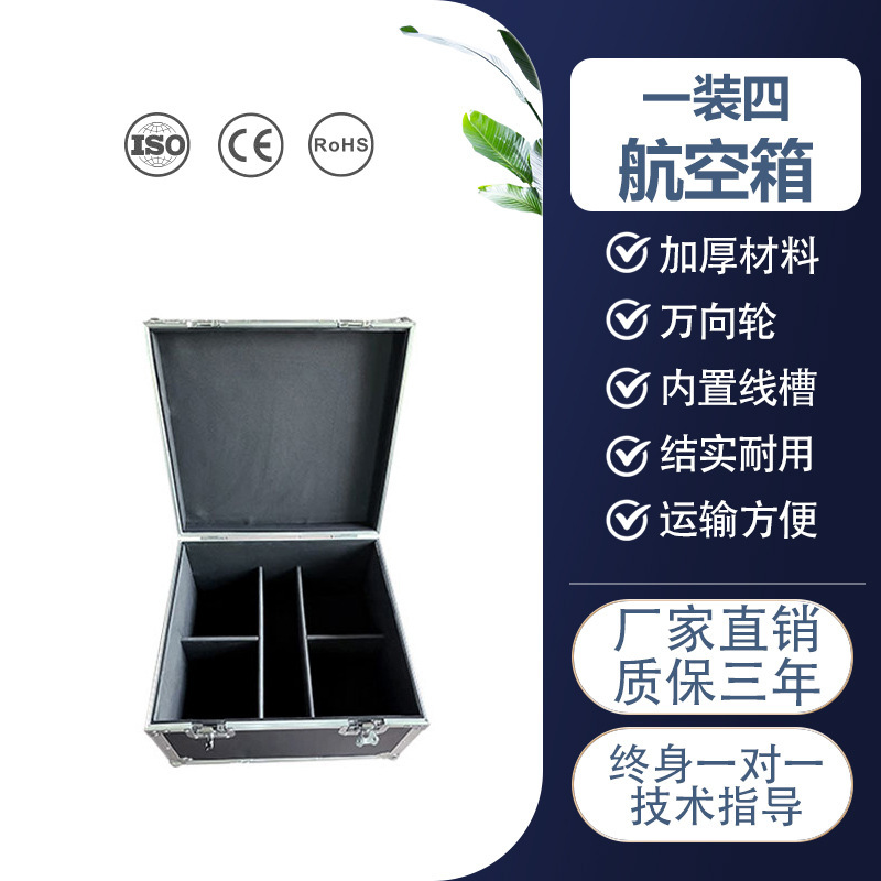 Una caja de cuatro aviones con canal de línea