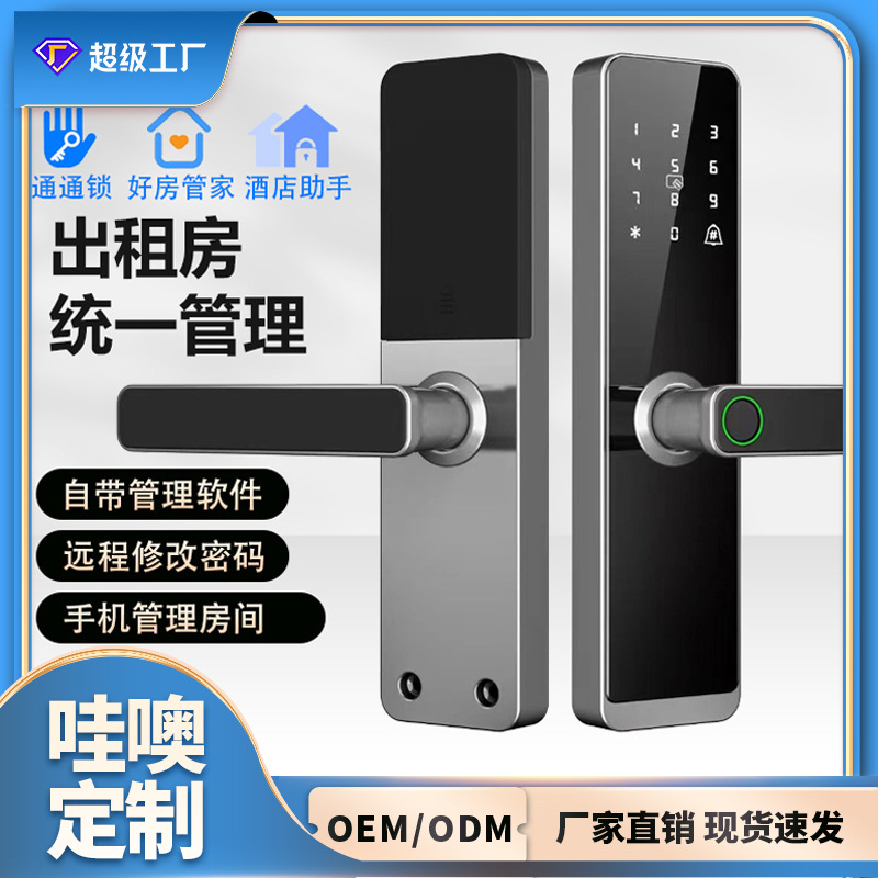 El servicio de instalación de cerraduras inteligentes requiere pasos adicionales, incluyendo cerradura con huella dactilar, cerradura antirrobo e instalación de cerradura electrónica.