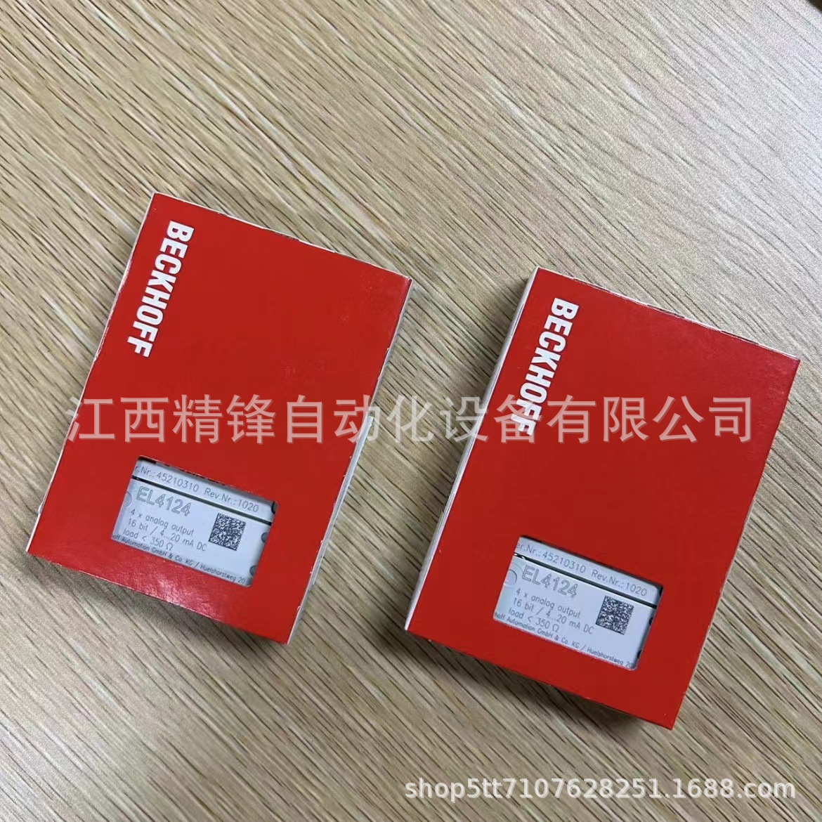 EL4124、EL4132 倍福输出端子模块全新现货  议价供应现货实拍