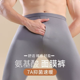 连裤袜打底袜;丝袜;女士三角裤