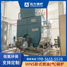 燃气锅炉;燃油锅炉;燃煤锅炉